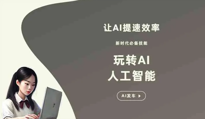 社旗县GEO优化完整科普：原理、价值与核心适配场景